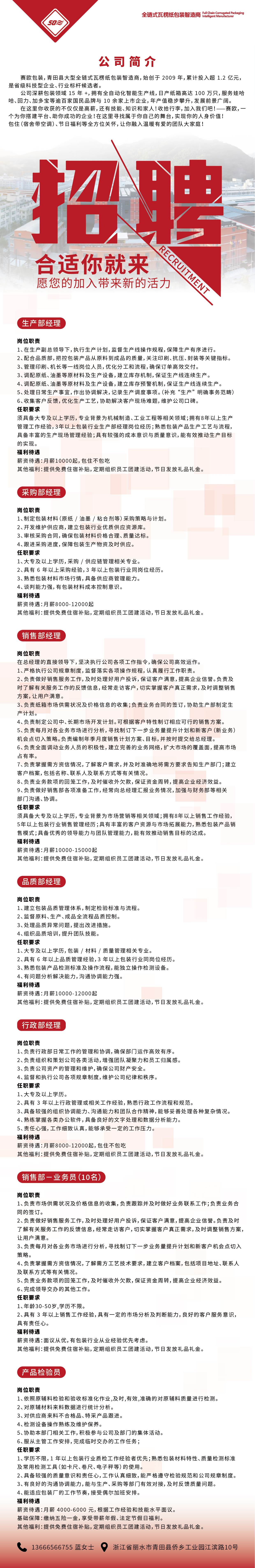 1768699761547973.jpg 微信图片_20260118092836_36_2807.jpg