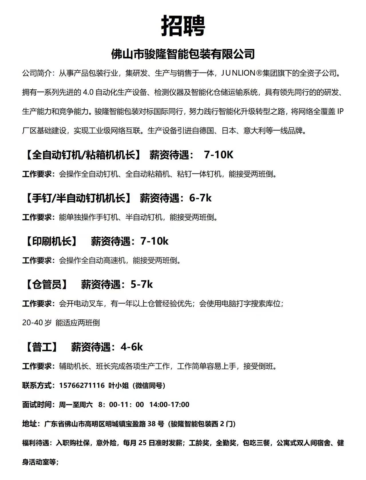 1769305410620117.jpg a5113a91865044b154e7d5e58704ff19.jpg