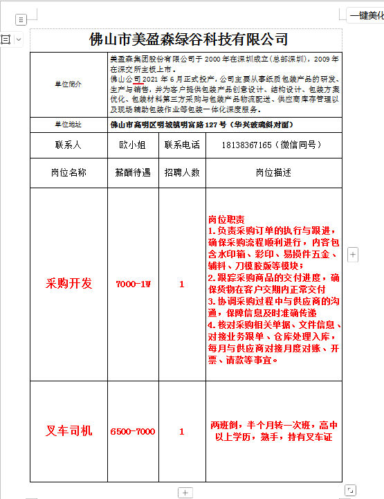 e5f61e7bef0a59d2dd34d85b013d76c7.png