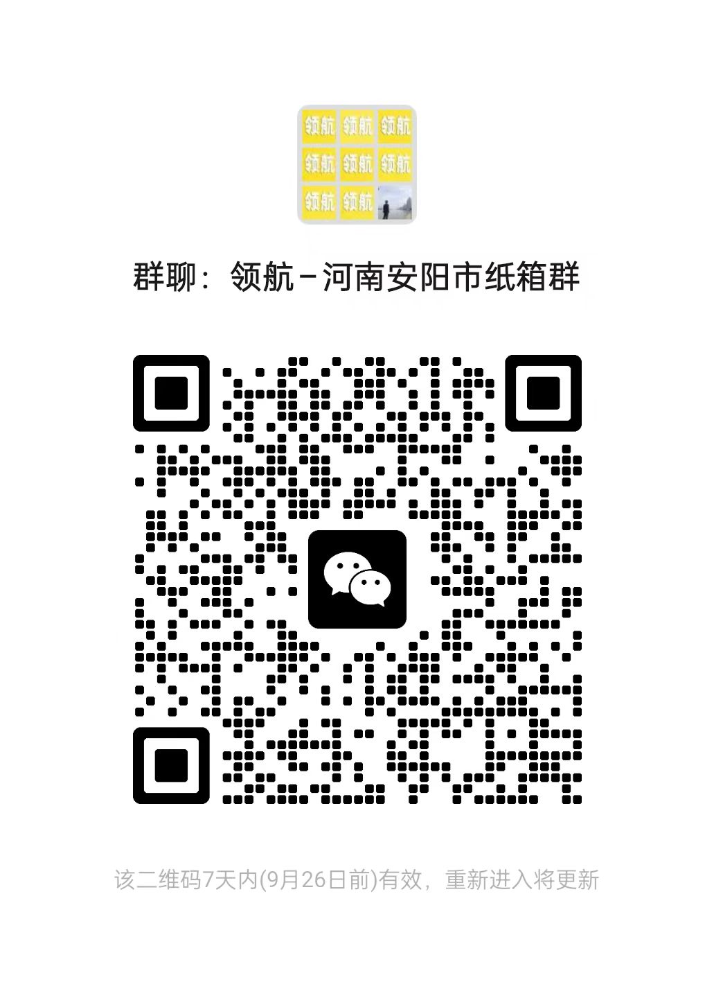 826bdefc69a6c302616ff85d90a29387.jpg